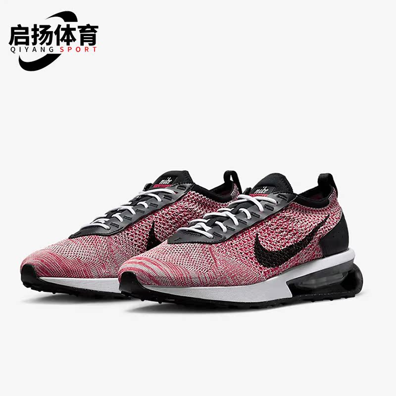 Nike/耐克正品新款Air Max Flyknit Racer男子跑步鞋FD2764-600