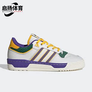86男子板鞋 Adidas LOW 三叶草RIVALRY IF8180 阿迪达斯正品