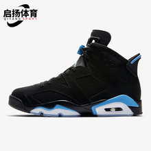 Nike/耐克正品 Air Jordan 6 UNC 男士高帮运动篮球鞋384664-006