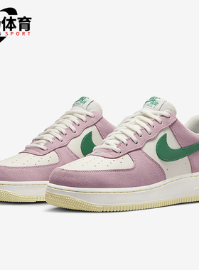 Nike/耐克正品时尚防滑耐磨新款男士空一号休闲运动鞋FV9346-100