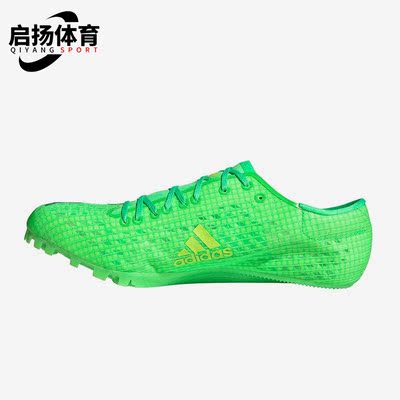 Adidas/阿迪达斯正品Finesse小蝉翼男女运动耐磨短跑钉鞋 Q46196