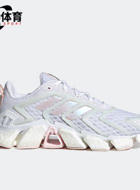 Adidas/阿迪达斯正品新款CLIMACOOL BOOST 男女缓震跑步鞋HP7720