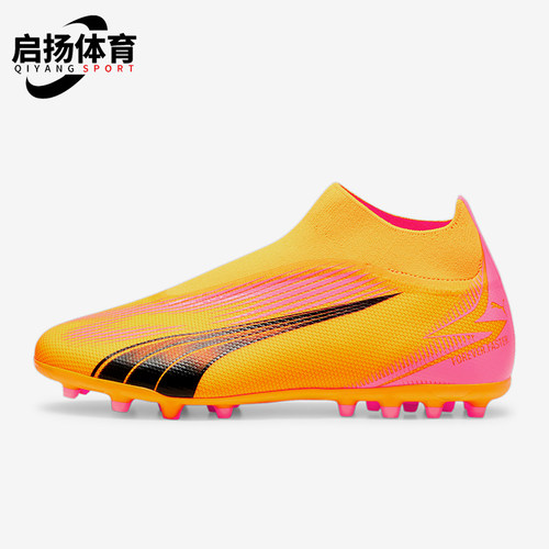 Puma/彪马男士运动足球鞋