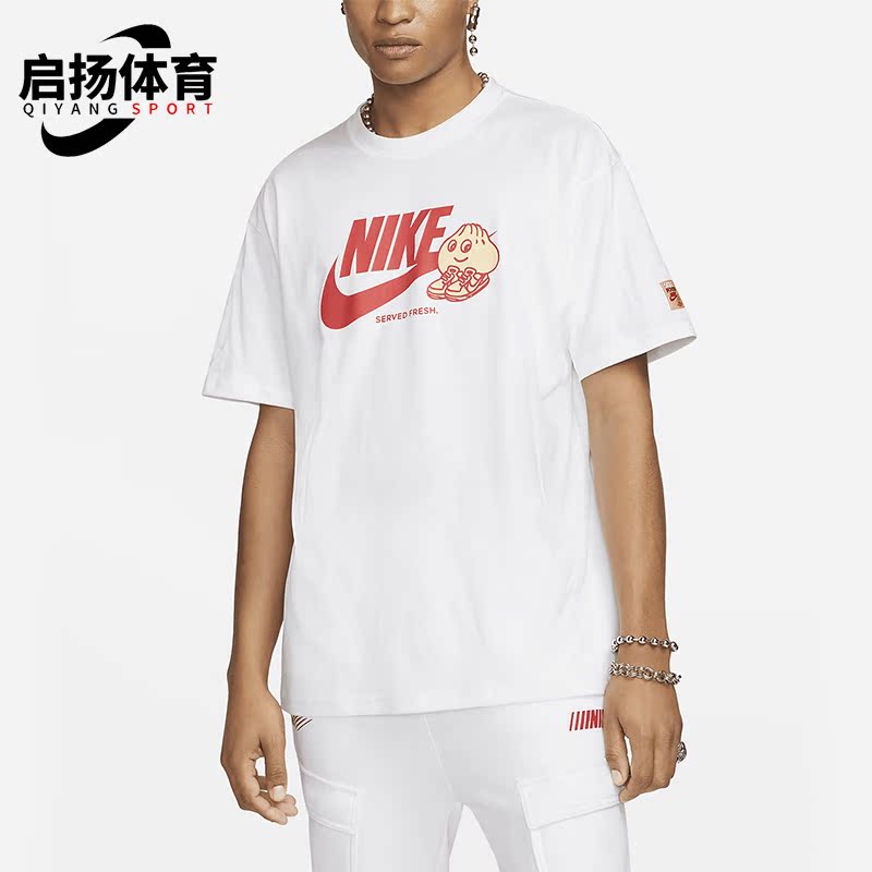 Nike/耐克正品男子运动短袖