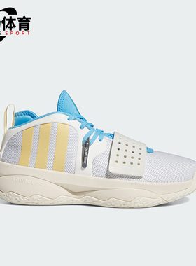 Adidas/阿迪达斯正品DAME 8 EXTPLY男女同款专业篮球鞋IF1514