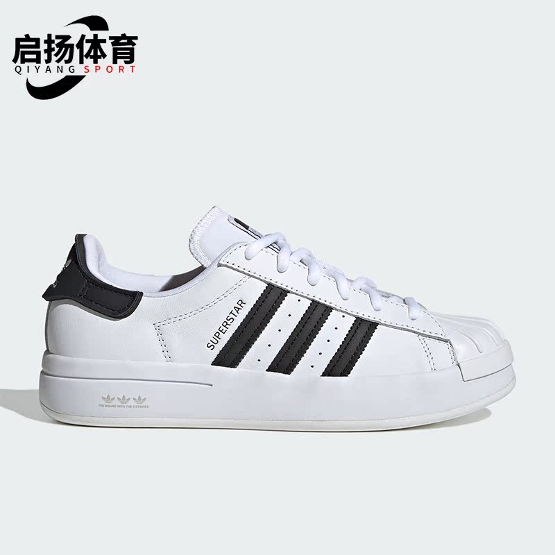 阿迪达斯女子贝壳头板鞋