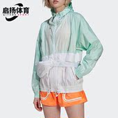 Adidas 女子运动连帽夹克外套HD9129 新款 阿迪达斯正品 smc春季