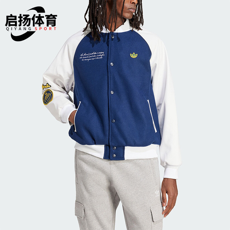 Adidas/阿迪达斯男士棒球服外套