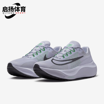 Nike/耐克正品Zoom Fly 5男子中底轻盈运动跑步鞋DM8968-500