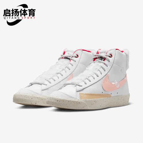 耐克男女低帮休闲板鞋