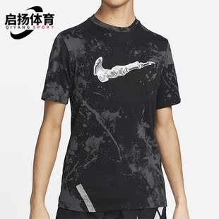 耐克正品 T恤DZ2730 春季 男子透气运动短袖 010 新款 Nike