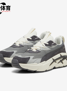 Puma/彪马正品 SPINA NITRO 女士耐磨运动休闲鞋393782-04