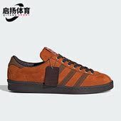 Spzl男子板鞋 Adidas Arkesden 三叶草 HP8845 阿迪达斯正品
