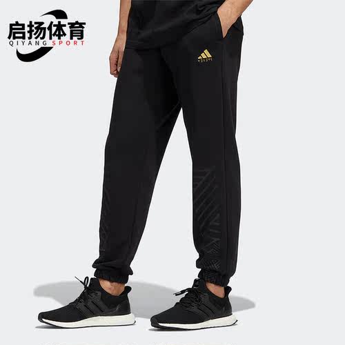 Adidas阿迪达斯男女运动针织长裤