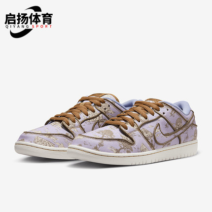 Nike/耐克正品新款SB Dunk Low 男女复古缓震休闲板鞋FN5880-001