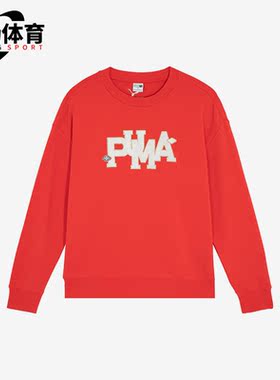 Puma/彪马正品新款女士圆领宽松透气休闲运动卫衣625839-11