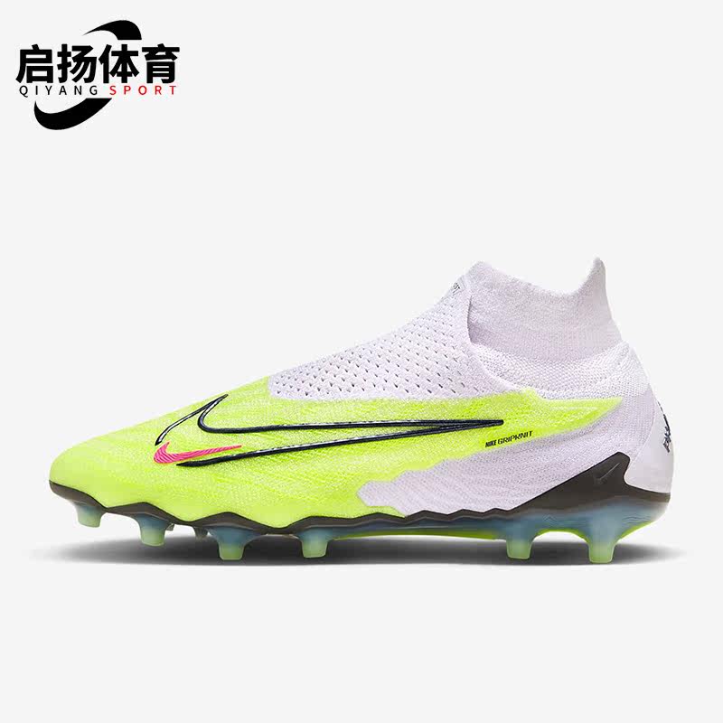 Nike/耐克正品Phantom GX Elite DF男子运动足球鞋DD9442-705