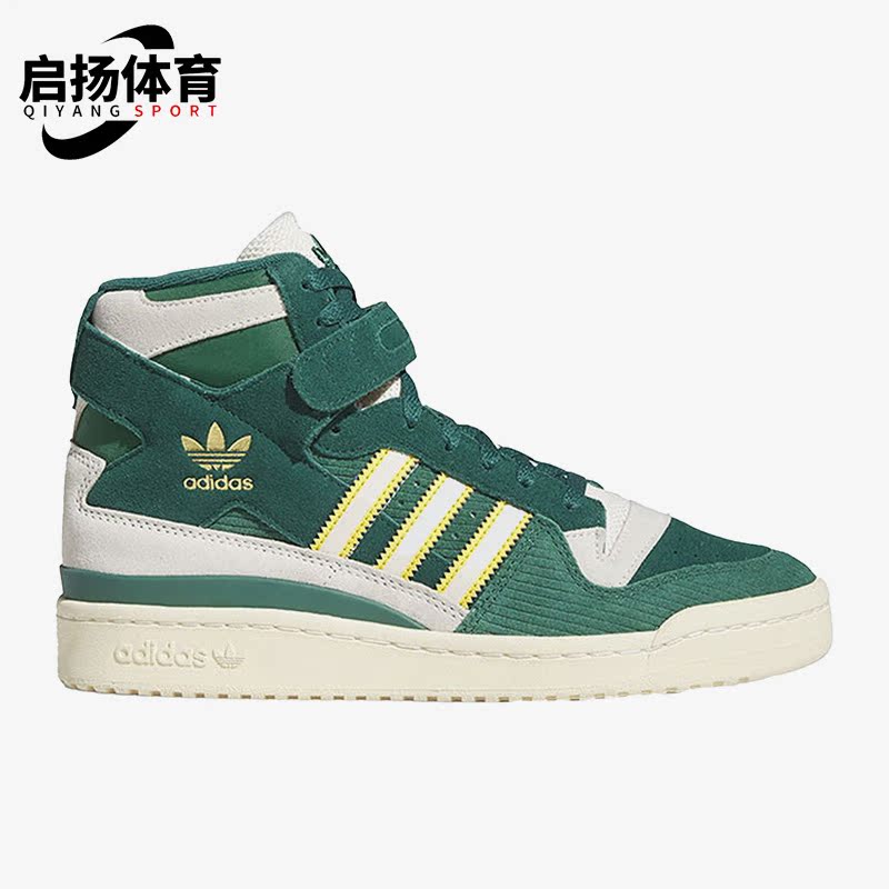 阿迪达斯正品男女通用板鞋