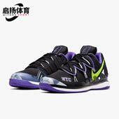 耐克正品 X男子运动网球鞋 Air Nike Zoom Vapor BQ5952 002