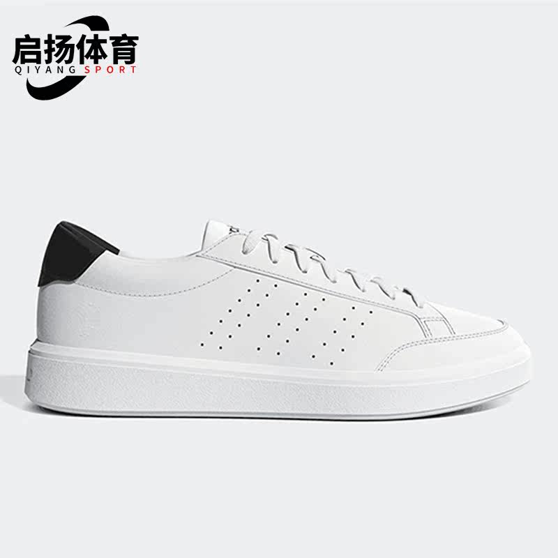 Adidas/阿迪达斯女子网球板鞋