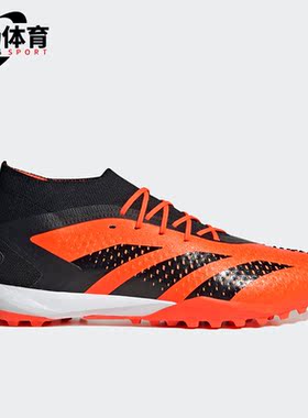 Adidas/阿迪达斯正品PREDATOR ACCURACY.1男女足球鞋GW4634