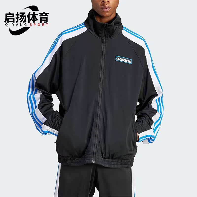 阿迪达斯三叶草运动夹克外套