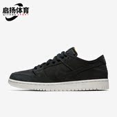 AA4275 Nike 002 low男女同款 运动休闲低帮板鞋 耐克正品 dunk