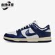 FN7197 Nike 100 女子时尚 轻便缓震休闲板鞋 耐克正品 Dunk新款