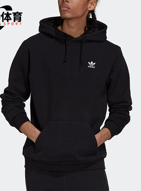 Adidas/阿迪达斯正品三叶草男士休闲简约加绒保暖连帽卫衣 H34652