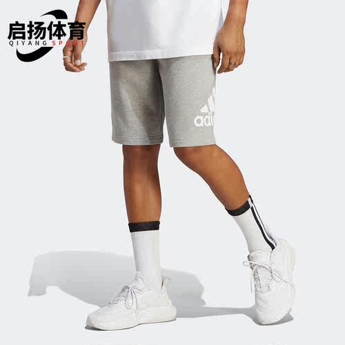 阿迪达斯男子运动短裤