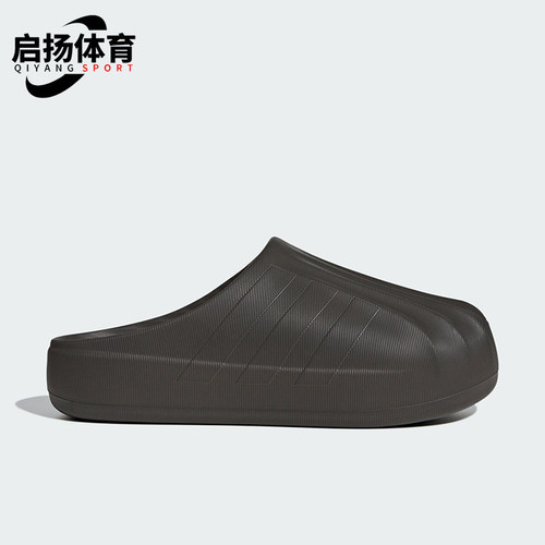 阿迪达斯男女休闲运动拖鞋