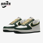 FD0341 Nike 133 FORCE 1低帮复古男子运动休闲鞋 耐克正品 AIR