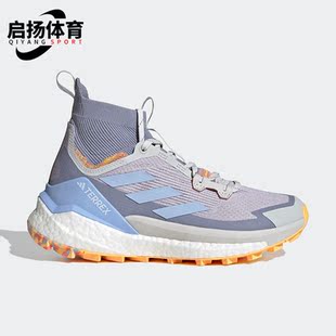 阿迪达斯正品 W女子户外休闲鞋 FREE HP7499 HIKER Adidas
