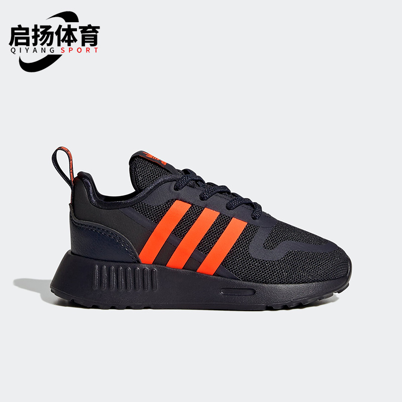 Adidas/阿迪达斯正品MULTIX EL I婴童款低帮经典休闲运动鞋GW5549