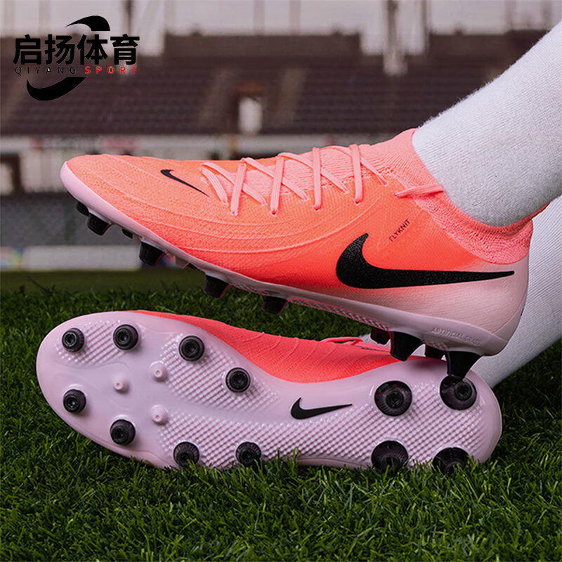 Nike/耐克男士防滑运动足球鞋