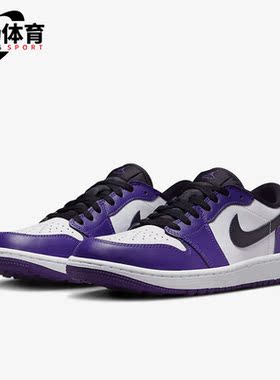 Nike/耐克正品Air Jordan 1男女运动轻便低帮板鞋DD9315-105