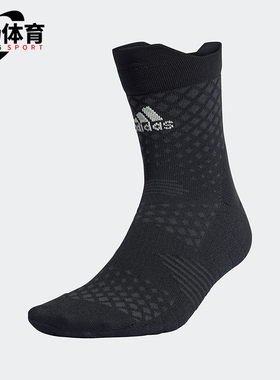 Adidas/阿迪达斯正品RUNX4D SOCK男女跑步运动袜一双装HE4979