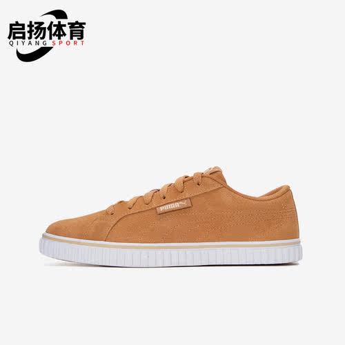 彪马正品男女通用板鞋