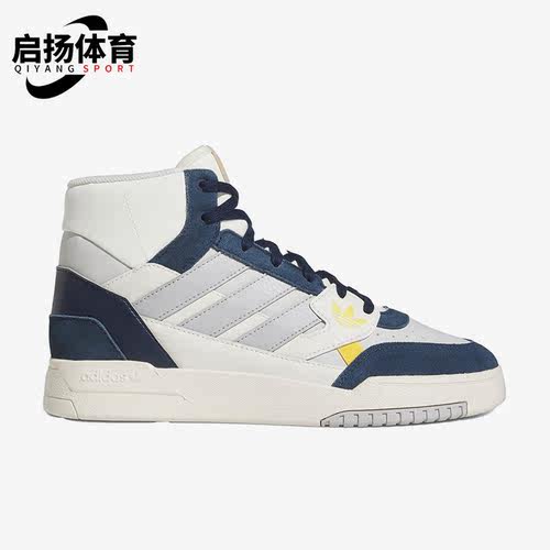 Adidas/阿迪达斯男女高帮休闲鞋