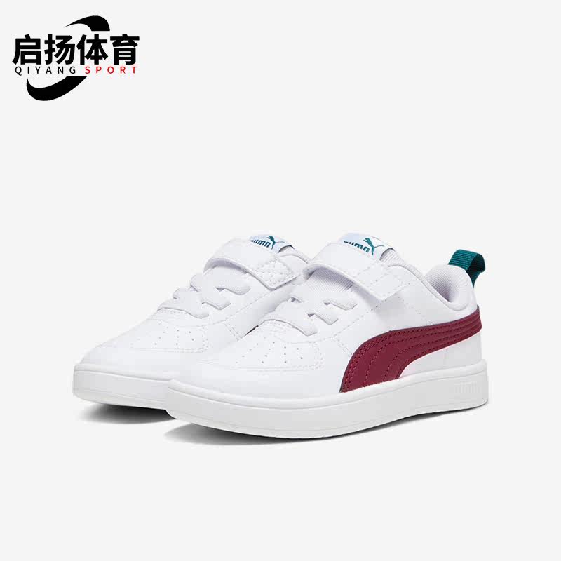 彪马正品大童时尚低帮板鞋