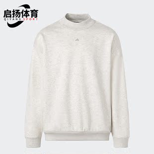 舒适运动简约卫衣套头衫 篮球情侣同款 IX1965 阿迪达斯正品 Adidas