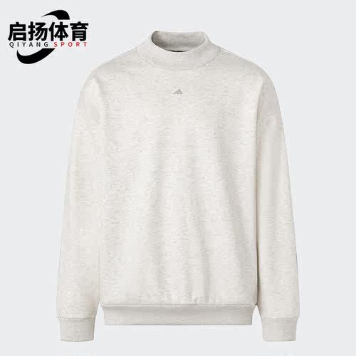 Adidas/阿迪达斯男女篮球卫衣