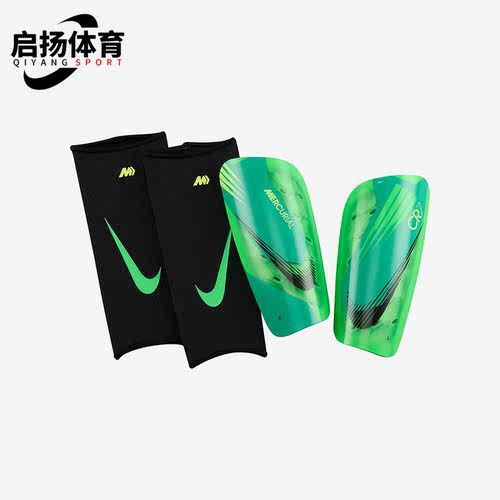 耐克男女同款足球护腿板（1对