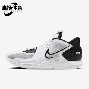 Low Kyrie EP男子运动耐磨篮球鞋 102 Nike DJ6014 耐克正品