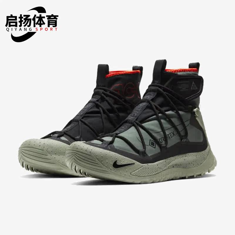 Nike/耐克正品Air Terra Antarktik男子户外跑步鞋BV6348-300