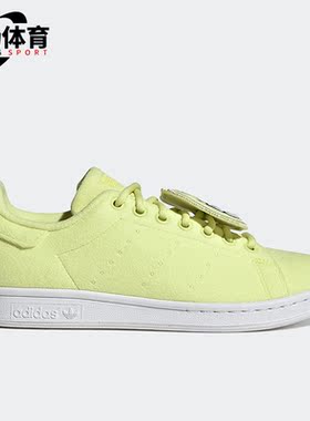 Adidas/阿迪达斯正品三叶草STAN SMITH 女子运动休闲鞋GX8553