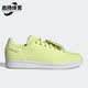 阿迪达斯正品 三叶草STAN SMITH Adidas 女子运动休闲鞋 GX8553