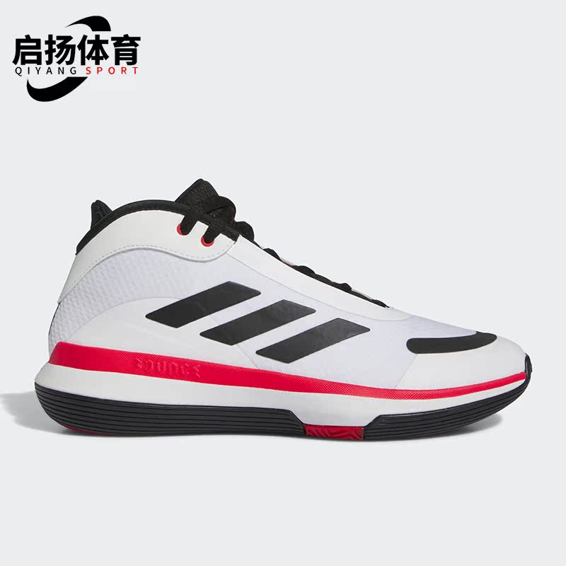 阿迪达斯男女轻便时尚运动篮球鞋