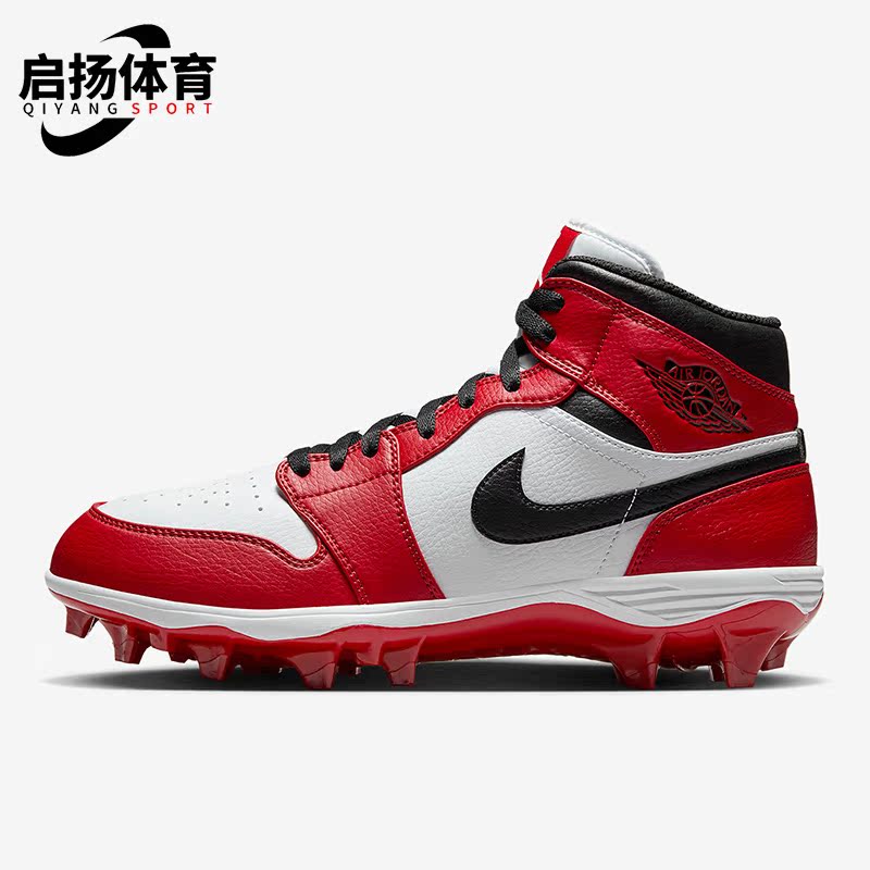 耐克男子时尚训练运动减震足球鞋