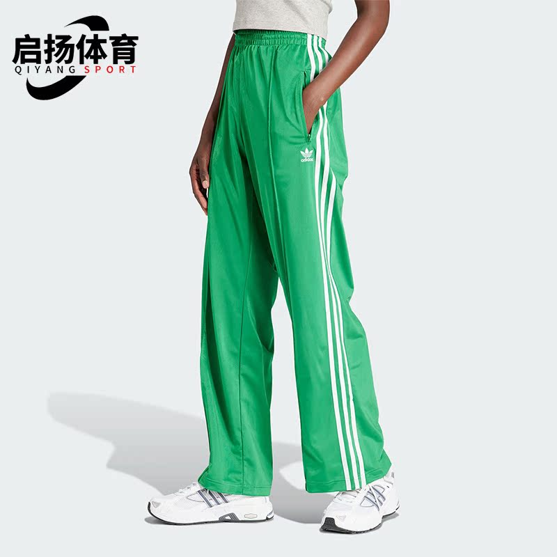 Adidas/阿迪达斯女士长裤